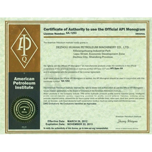 API certificate